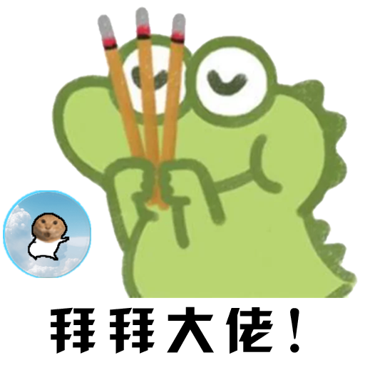 eat baib